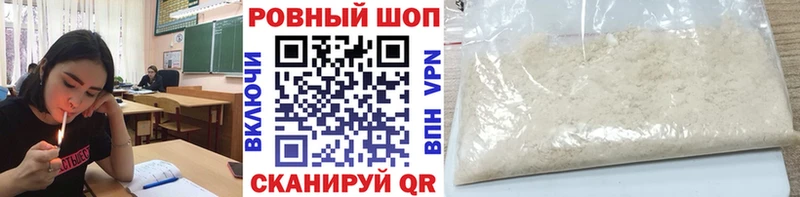 Магазины продажи наркотиков Лысково НБОМе ГАШ Alpha-PVP АМФ