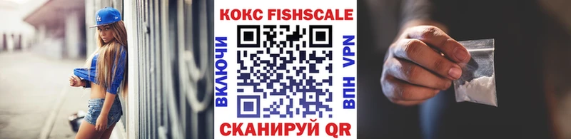 Cocaine 97% дарнет шоп Лысково