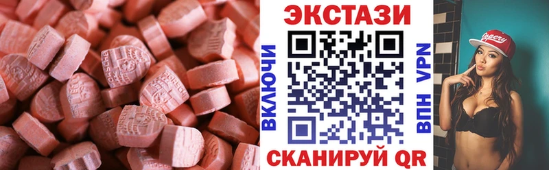 ЭКСТАЗИ 300 mg  хочу наркоту  Лысково 