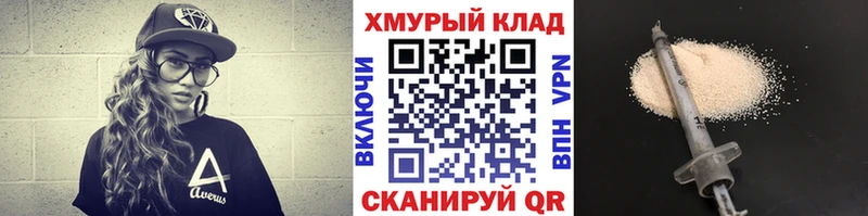 купить закладку  kraken ССЫЛКА  ГЕРОИН афганец  Лысково 
