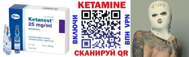 как найти Лысково КЕТАМИН ketamine