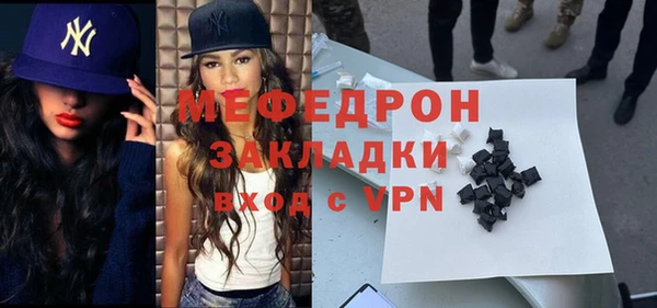 дистиллят марихуана Липки