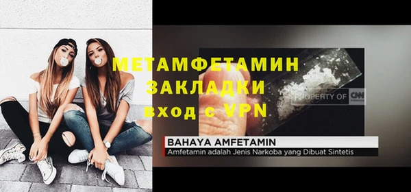 кристаллы Кукмор