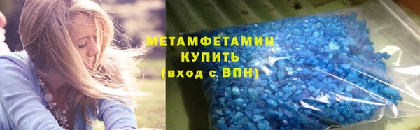 молекула духа Лабытнанги