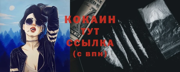 дистиллят марихуана Липки