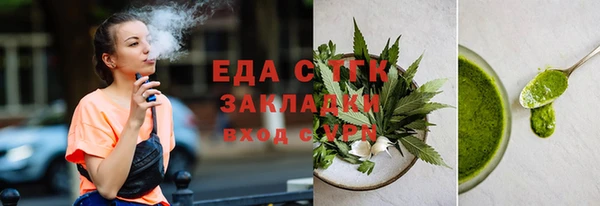 молекула духа Лабытнанги