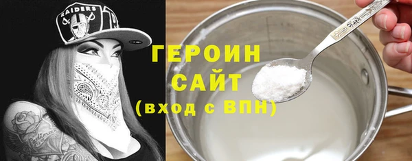 дистиллят марихуана Липки