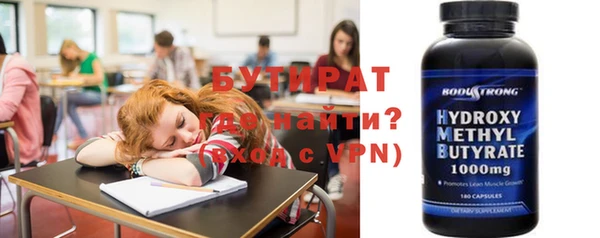 дистиллят марихуана Липки