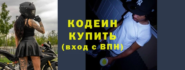 амфетамин Рославль