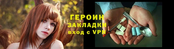 сатива Лагань