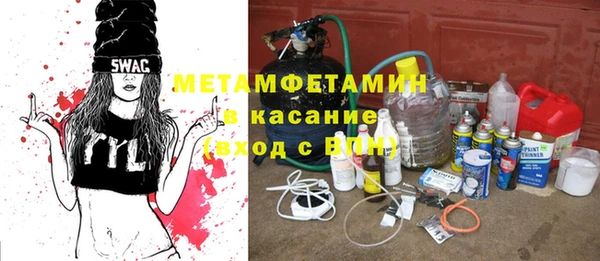 сатива Лагань