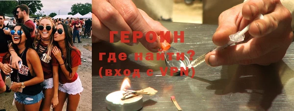 молекула духа Лабытнанги
