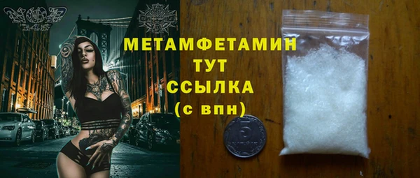 сатива Лагань