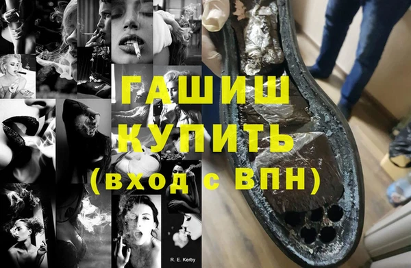 молекула духа Лабытнанги