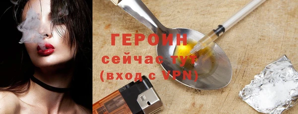 дистиллят марихуана Липки