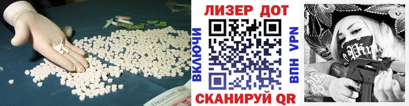Лсд 25 экстази кислота  купить   OMG зеркало  Лысково 