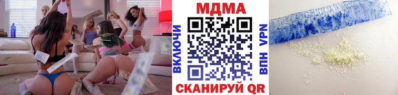 как найти   Лысково  MDMA молли 