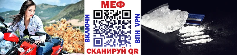 где купить наркотик  Лысково  ссылка на мегу вход  мориарти телеграм  МЕФ мяу мяу 