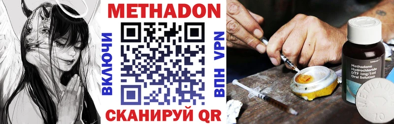 купить наркотики сайты  Лысково  Метадон кристалл 