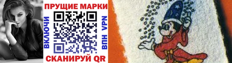 Марки NBOMe 1500мкг Лысково