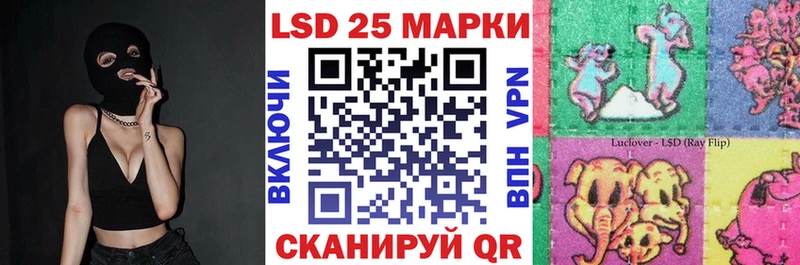 где продают наркотики  МЕГА рабочий сайт  Марки N-bome 1,5мг  Лысково 